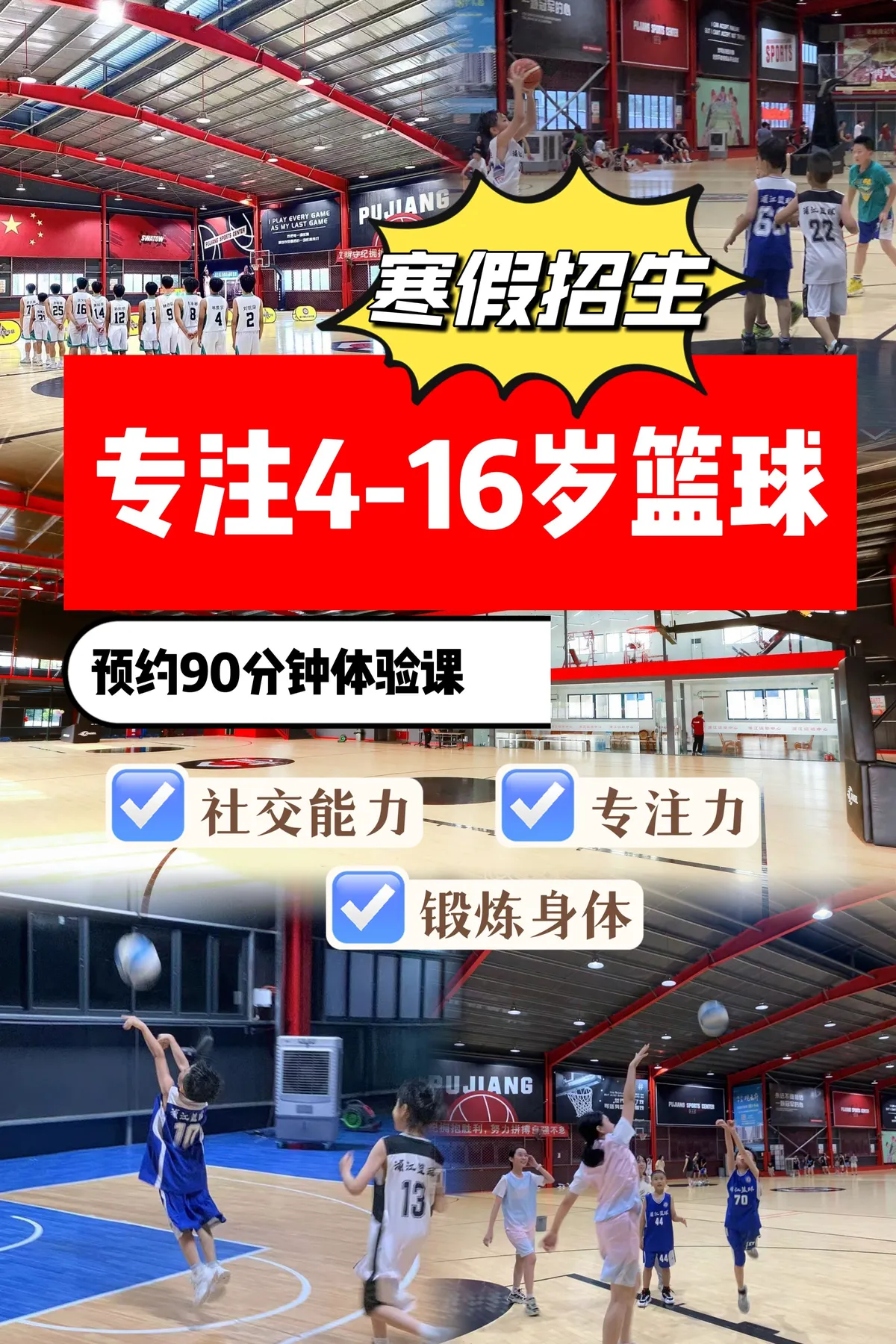 2020年篮球训练总结与反思作文_0